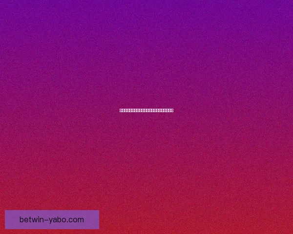 精准足球竞猜推荐助力预测赢大奖精彩赛事全攻略