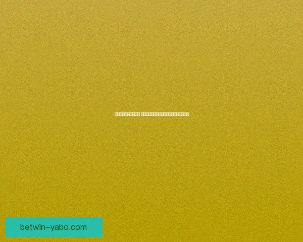 足球竞猜平台全新上线 提供精准分析与实时数据助您轻松预测赛果 足球竞猜平台全新上线 提供精准分析与实时数据助您轻松预测赛果