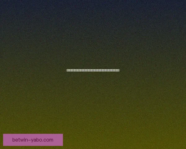 掌握世界杯竞猜胜负技巧从数据分析到临场判断全面提升预测准确率策略指南 掌握世界杯竞猜胜负技巧从数据分析到临场判断全面提升预测准确率策略指南