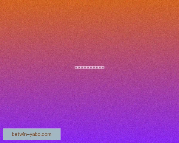 世界杯竞猜网站推荐助你精准预测赛事赢大奖 世界杯竞猜网站推荐助你精准预测赛事赢大奖