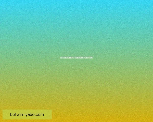 世界杯足球竞猜赔率分析 揭秘最具价值的投注策略和机会