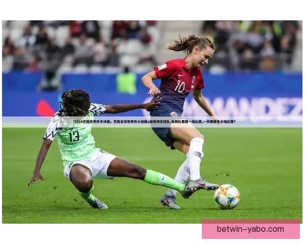 世界杯买球官网全方位指南 提供最精准赛事投注信息及专家分析 世界杯买球官网全方位指南 提供最精准赛事投注信息及专家分析