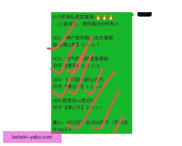 掌握最新足球竞猜入口资讯畅享专业赛事分析与精准预测