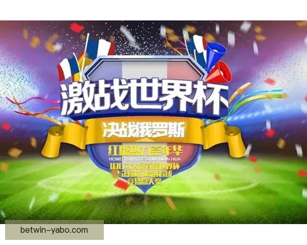 精彩体育竞猜挑战赛，预测赛场风云，赢取丰厚奖励，体验不一样的体育激情